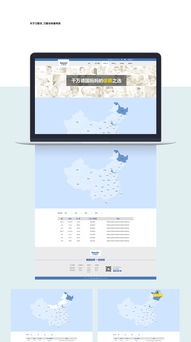 嬰幼兒食品網(wǎng)站改版設計方案 打造安全、溫馨、便捷的數(shù)字化體驗