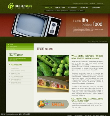 精彩網(wǎng)頁設(shè)計(jì)在水電維修材料領(lǐng)域的應(yīng)用與展示