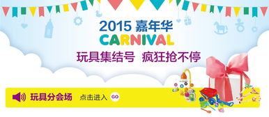 麗家寶貝官網 人氣特輯 母嬰購物上麗家 安全 高品質 高性價比的母嬰用品