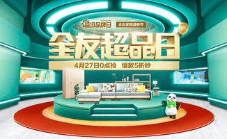 全友家居與蘇寧攜手 首家‘友家影院’落戶南京，開啟家庭服務新體驗