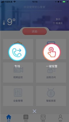 考拉安心管家 重新定義專業(yè)保潔服務(wù)，為您打造潔凈無憂的生活空間